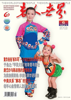 硷