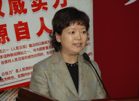 北京大学新闻与传播学院副院长程曼丽在启动仪式上致辞