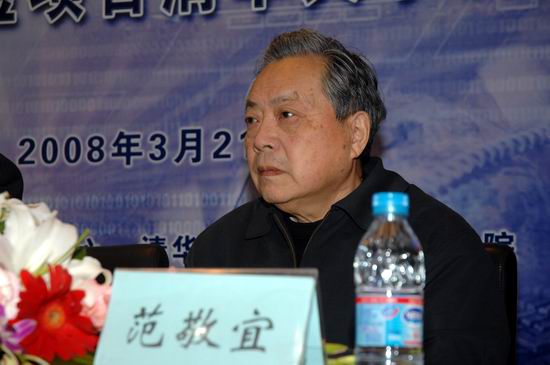 清华大学新闻与传播学院院长范敬宜在启动仪式中