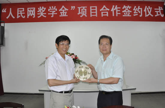 华中科技大学向人民网赠送礼物