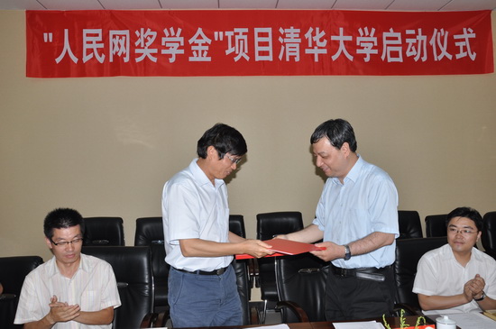 官建文副总裁（左）与孙茂松书记共同签署并交换了人民网奖学金项目合作协议