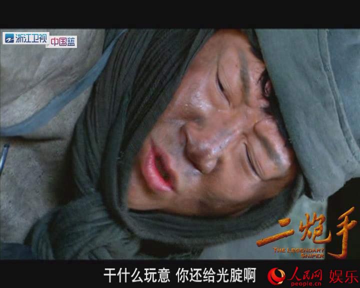 ֡紩ʴ޿硰Ρ2