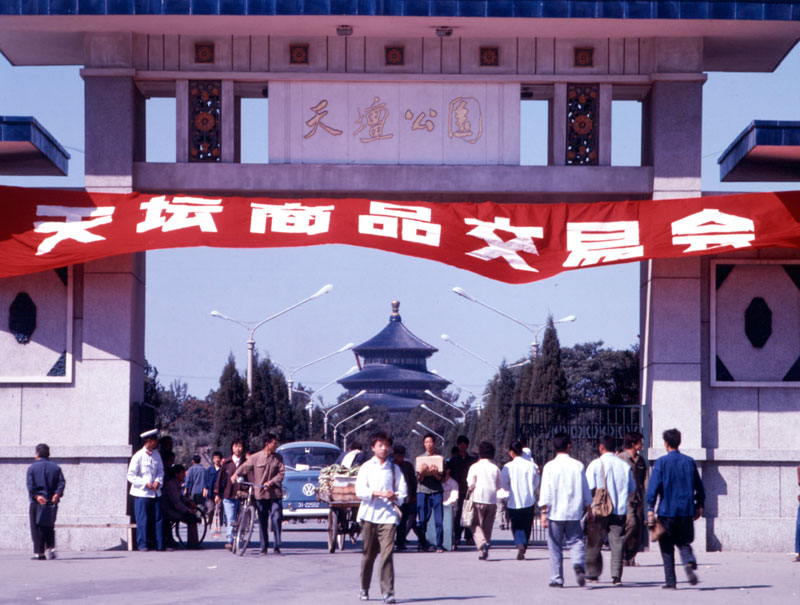 ʮһȫ󱱾ҵֵһٰƷ׻(19794.)