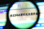 Я"崻"޷