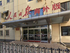 ձ桷31