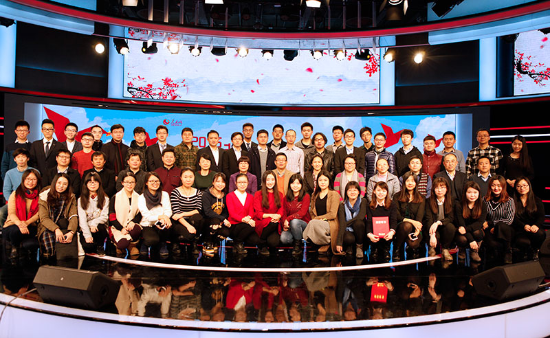2015年度人民网奖学金颁奖典礼