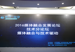 2016ýںϷչֳ̳̳