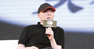 2016йӰͶʸ߷̳21ںھУƽСաܡ«έȵӰ̳СٶȿڣֱйӰ˲ѷʣµĶ񹤡