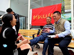 ձ֯ݺ幤