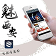 ҵߡĻAPP
20168£AppĻƽ̨ӪýͬƳͱԭ½˵ҵýձ΢΢šͬƹ㣬ۼעȺרȶȡ[ϸ]