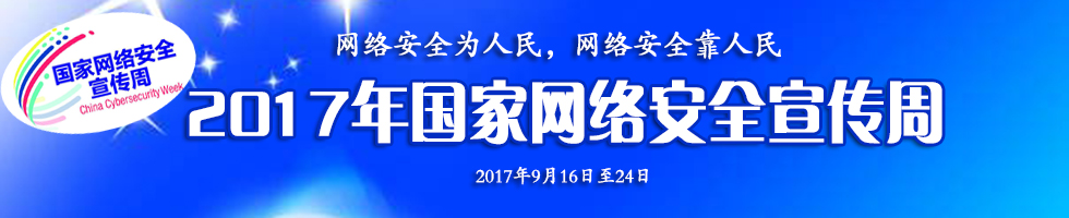 簲ȫ