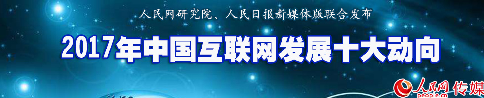 2017ʮ
