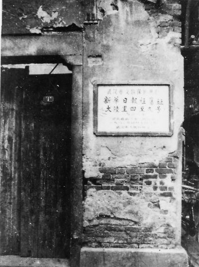 人½ź,1938һ»ձڴˡ