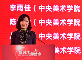 2017年度人民网奖学金颁奖仪式举行