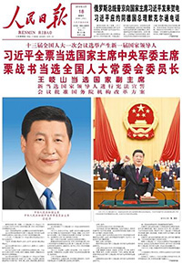 2018317ϰƽȫƱѡϯ