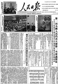 1954915׽ȫ˴һλ鿪Ļ