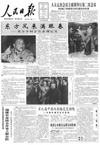 1992331ͨѶ۴