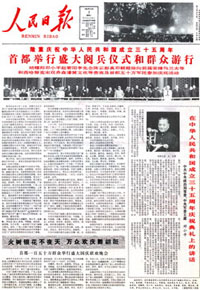 1984101л񹲺͹35