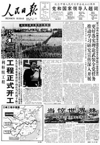 19941214Ͽʽ
