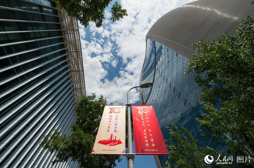 人民日報社新媒體大廈和報告廳
