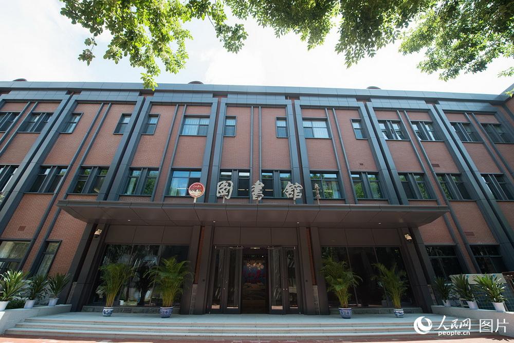 人民日報社圖書館