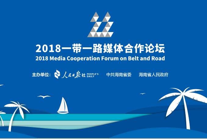 ר⣺2018һһ·ý̳