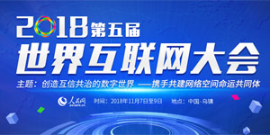 绥
