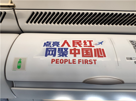 全新"人民網號"今日首航
