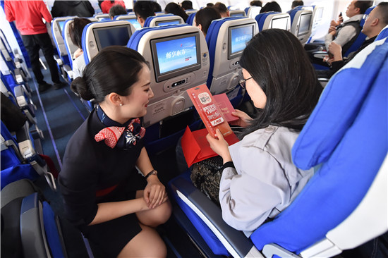 每位乘客都獲贈由人民網與中國東方航空推出的聯名限量版文創產品一份