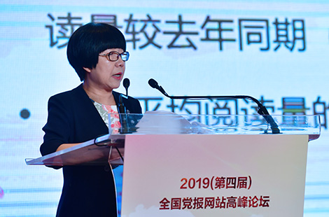 人民网副总裁、人民网研究院院长唐维红