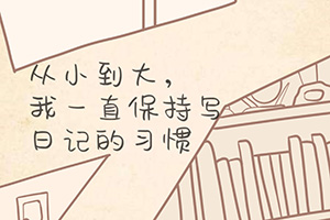 ҵռǱ