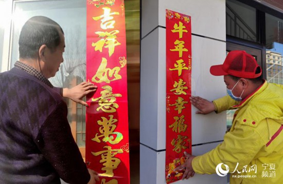 李海斌（右）與父親一起貼春聯。圖為拼接照片